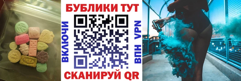 Экстази mix  Стародуб 