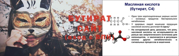 мескалин Аркадак