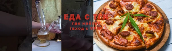 гидра Армянск