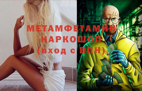 гидра Армянск