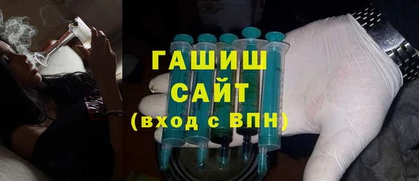 гидра Армянск