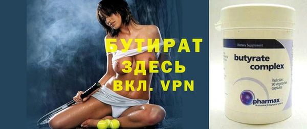 ECSTASY Арсеньев
