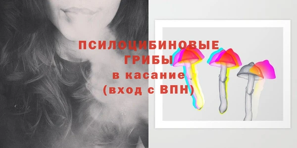 мескалин Аркадак