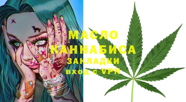 ECSTASY Арсеньев