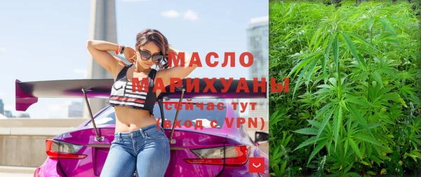 кристаллы Покровск
