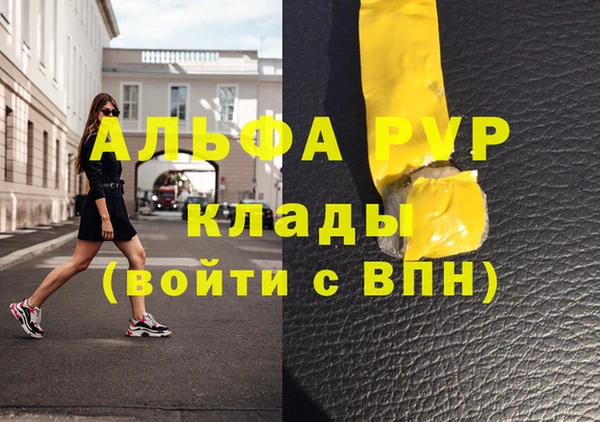 гидра Армянск