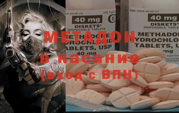 ECSTASY Арсеньев