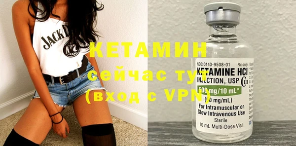 ECSTASY Арсеньев