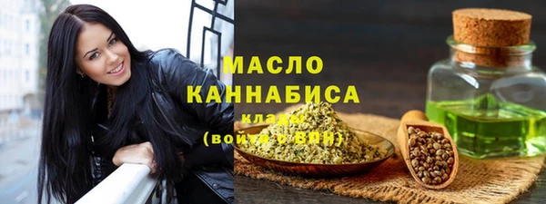 ECSTASY Арсеньев