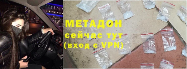 ECSTASY Арсеньев