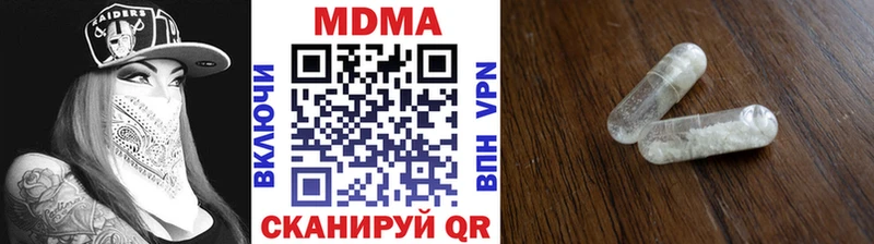 MDMA молли  Стародуб 