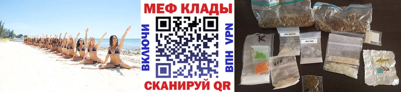 это Telegram  Стародуб  Меф 4 MMC 