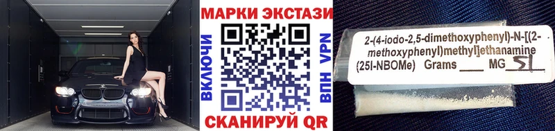 даркнет сайт  Стародуб  Марки 25I-NBOMe 1,8мг 