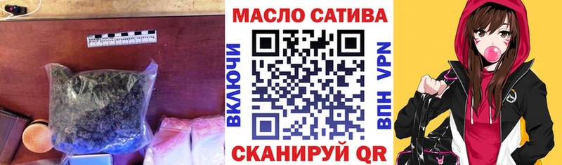 купить наркотик  Стародуб  blacksprut ТОР  Дистиллят ТГК THC oil 